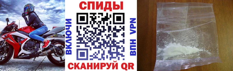 АМФЕТАМИН Розовый  Лаишево 