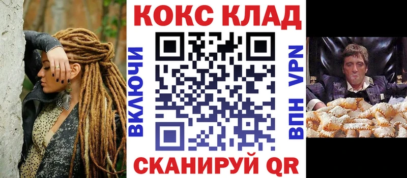 Cocaine 97%  Лаишево 