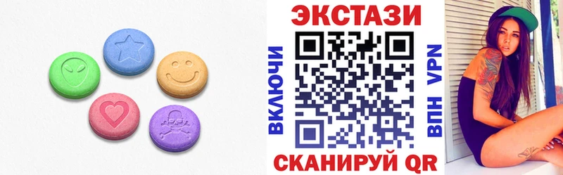 что такое наркотик  Лаишево  ЭКСТАЗИ 280мг 