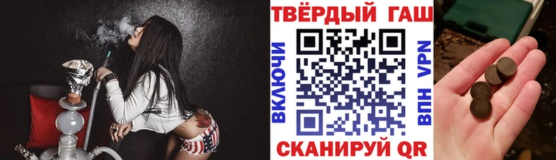 ГАШ ice o lator  наркотики  Лаишево 