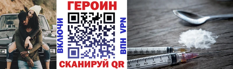 площадка Telegram Лаишево Героин герыч сколько стоит