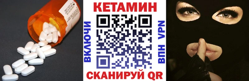 Кетамин ketamine  что такое наркотик  Лаишево 