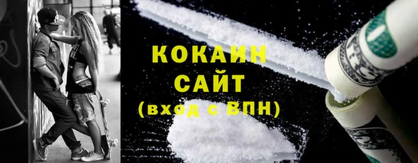 трава Балахна