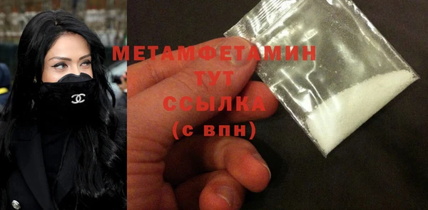 мефедрон мука Баксан