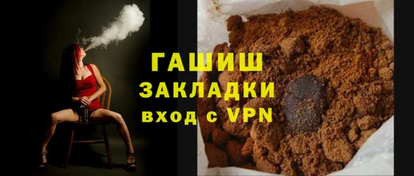 трава Балахна