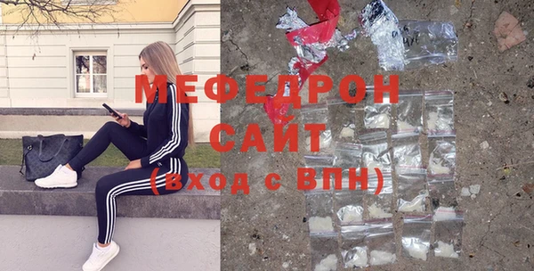 мефедрон мука Баксан