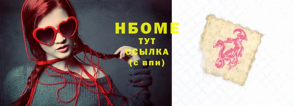 мефедрон мука Баксан