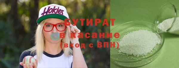 герыч Покачи