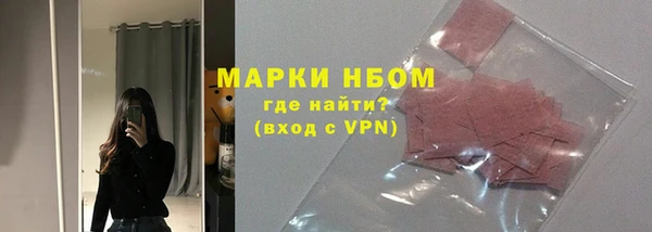 трава Балахна