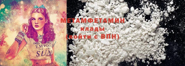 мефедрон мука Баксан