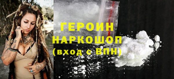 героин Балабаново
