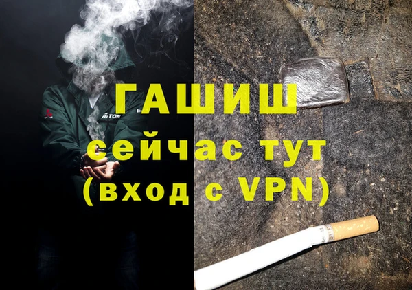героин Балабаново
