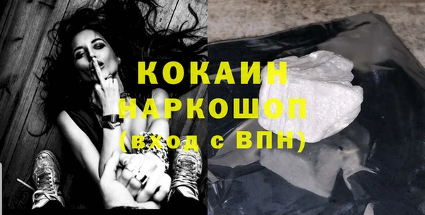 мефедрон мука Баксан