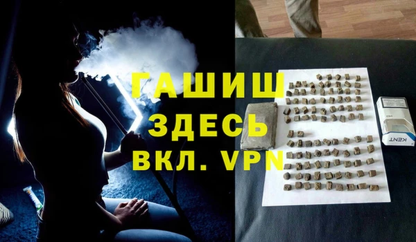 героин Балабаново