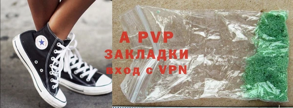 трава Балахна