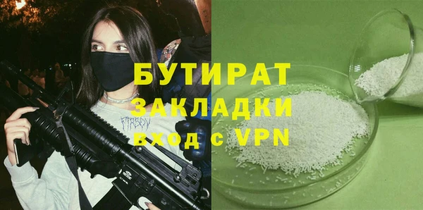 мефедрон мука Баксан