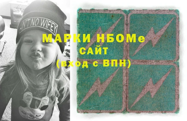 трава Балахна
