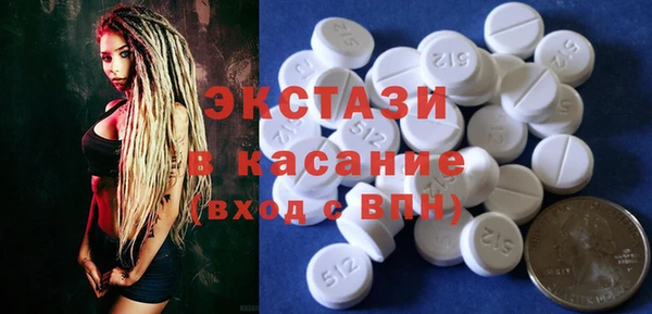 трава Балахна