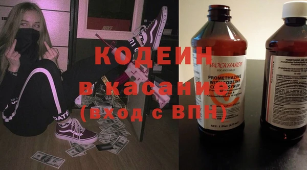 трава Балахна