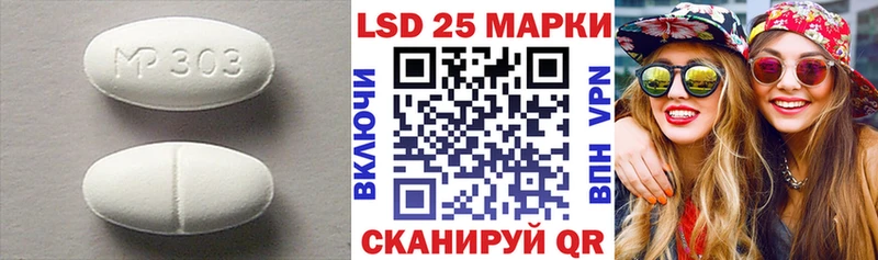 ЛСД экстази ecstasy  Лаишево 
