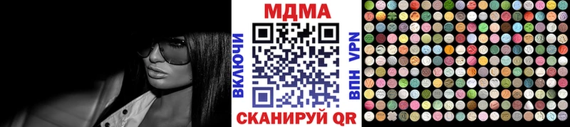omg ссылка Лаишево МДМА молли
