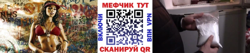 мега ONION  что такое наркотик  Лаишево  Меф кристаллы 
