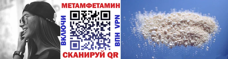 Первитин винт  площадка какой сайт  Лаишево 