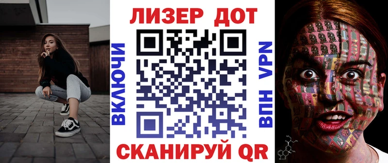 купить наркоту МЕГА ссылки Марки NBOMe 1,5мг Лаишево