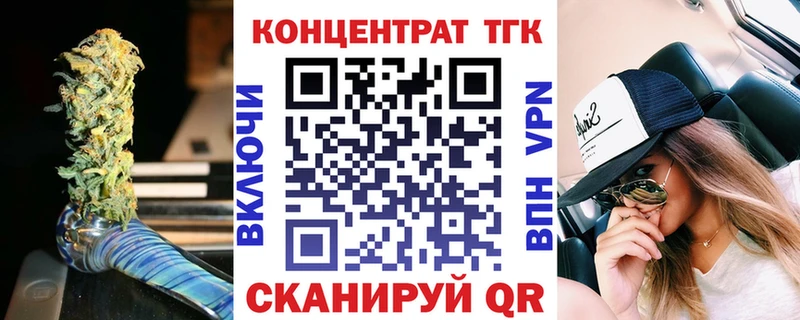 ТГК жижа  дарнет шоп  OMG как войти  Лаишево 