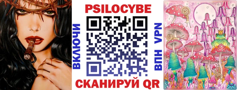 Псилоцибиновые грибы MAGIC MUSHROOMS  Лаишево 